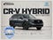 2027 Honda CR-V Hybrid Sport-L Hybrid 2WD